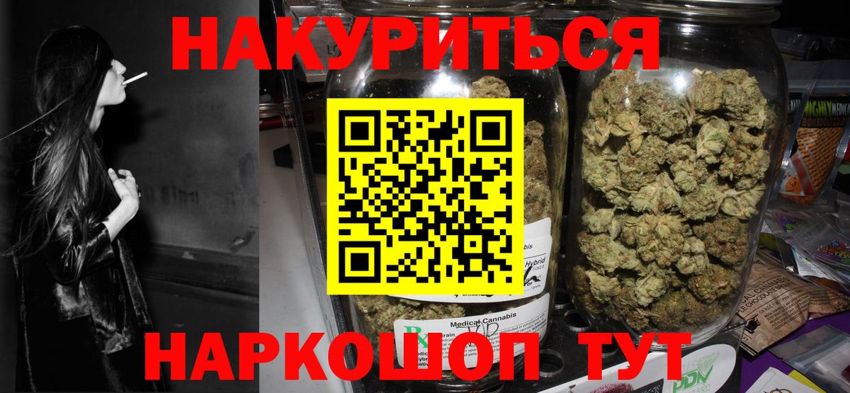 МАРИХУАНА план  Вход с VPN  Кропоткин  МАРИХУАНА LSD WEED  Марихуана VHQ 
